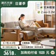 源氏木語(yǔ)實(shí)木沙發(fā)新中式小戶型橡木沙發(fā)簡(jiǎn)約客廳沙發(fā)小四人位2.76m+腳蹬