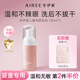 安伊妮（AIREE）兒童洗面奶卸防曬泡泡潔面溫和不刺激眼睛無淚配方 【溫和不傷膚】潔面泡泡100ml