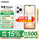 榮耀Power  【國(guó)家補(bǔ)貼15%】8000mAh青海湖電池 榮耀自研C1+通訊芯片 十面抗摔 AI 新品5G手機(jī) 雪原白 12G+256G【1年碎屏險(xiǎn)+質(zhì)保2年】 官方標(biāo)配
