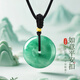 戀晴平安扣項(xiàng)鏈女足金轉(zhuǎn)運(yùn)珠非洲翠吊墜七夕情人節(jié)禮物送女友老婆生日