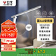 公牛（BULL）臺燈國AA級無極調(diào)光ML-C012B-ED家用護眼學(xué)習(xí)工作閱讀臺燈