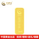 中國黃金（CHINA GOLD）25年款式丨Au9999財富投資金條  蛇年理財收藏送禮情人節(jié)禮物 投資金條【10g】