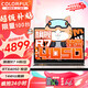 COLORFIRE七彩虹橘寶R16 5060顯卡 2025新款游戲筆記本電腦 R15可選5070ti在線詢(xún) 標(biāo)壓旗艦銳龍 升級(jí)R7-7435H 32G 1T 4050 電競(jìng)獨(dú)顯
