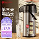 天喜（TIANXI）氣壓式保溫壺大容量保溫瓶壓力壺?zé)崴勘Ａ?nèi)膽按壓暖壺2.5L