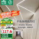 雷士（NVC）燈帶led線性燈嵌入式暗裝線條燈低壓無(wú)頻閃燈帶燈條形線形燈 免焊接-2米含暖白燈帶-需購(gòu)電源