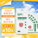 順清柔75%酒精濕巾10片*10包 單片獨(dú)立包裝便攜清潔濕紙巾 無香提裝