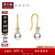 周大福ENZO 18K金海水珍珠托帕石耳環(huán)女禮物 EZT509生日禮物 EZT509
