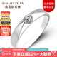 我愛鉆石網(wǎng) 愛的承諾 白18K金鉆石情侶對戒男戒 求婚結(jié)婚訂婚男士鉆戒