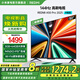 小米REDMI 電視50英寸144Hz高刷 3+64GB WiFi6 電視機 A Pro 50 2025節(jié)能版以舊換新L50RB-APE二級能效 50英寸