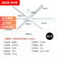 奧克斯AUX大吊扇 80寸100寸大風(fēng)力吊扇 超大型工業(yè)2米吊扇大功率強(qiáng)力電扇遙控工程廠房車間倉(cāng)庫(kù)養(yǎng)殖場(chǎng)吊頂扇 80寸六葉2米白色【五檔壁控款】純銅電機(jī)