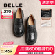 百麗（Belle）歡樂(lè)奏jk樂(lè)福鞋2025春新商場(chǎng)同款真皮百搭休閑鞋D2P1DAA5 黑色 38 (240mm)