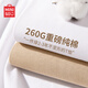 名創(chuàng)優(yōu)品（MINISO）白色t恤男春秋季純棉基礎款簡約百搭體恤衫男生寬松挺括重磅長袖 白色(空白) L /175(推薦120-140斤)