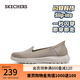 斯凱奇（Skechers）女鞋Slip ins閃穿鞋媽媽鞋低幫鞋淺口一腳蹬運(yùn)動鞋136542 灰褐色/TPE 38