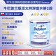 牛欄（bebilon）波蘭版紐太特 深度水解奶粉低乳糖 嬰兒配方奶粉2段400g 效期26.4