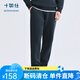 十如仕衛(wèi)褲男運(yùn)動(dòng)休閑褲【暖燚絨】保暖直筒長(zhǎng)褲秋冬款百搭 LB07-03 海軍藍(lán) XL