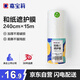 嘉寶莉（CARPOLY）和紙遮蔽保護(hù)膜遮塵防塵膜施工裝修噴漆油漆保護(hù)膜