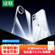 綠聯(lián)適用iphone16plus手機(jī)殼蘋果16Plus氣囊防摔保護(hù)套超薄透明鏡頭全包軟殼抗指紋簡(jiǎn)約抗黃男女同款