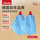 微力達（Vileda）無紡布藍拖把替換頭2個裝傳統(tǒng)拖把頭吸水凈污德國百年清潔品牌