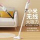 小米石有品生態(tài)鏈品牌吸塵器家用無(wú)線大吸力手持小型大功率除螨拖地機(jī)吸 【旗艦頂配版】30kpa大吸力長(zhǎng)續(xù) 無(wú)線吸塵器三合一