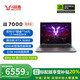 來(lái)酷斗戰(zhàn)者 戰(zhàn)7000酷睿版【國(guó)家補(bǔ)貼20%】 2025 p圖設(shè)計(jì)學(xué)生電競(jìng)游戲本RTX5060獨(dú)顯筆記本電腦JS36 i7-14650HX RTX5060 灰 16G  1TB  標(biāo)配 2.5K高刷