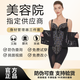 美容院正品婷漫逸舒語(yǔ)二代塑身衣身材管理器文胸腰夾長(cháng)款束腰 黑色2代【三件套】 XL /90【122-133斤】