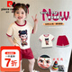 皮爾卡丹（pierre cardin）哪吒衣服女童套裝夏季新款兒童短袖短褲兩件套中小童女孩哪咤服飾 娜扎兒童衣服-圖片色 90 尺碼1~2歲【 80-90cm】