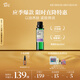 阿芙（AFU）葡萄籽油100ml 提拉緊致面部精華油身體按摩 送女友禮物