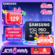 三星（SAMSUNG）128GB TF(MicroSD)存儲(chǔ)卡 超高速PRO深藍(lán)卡 4K超高清 適用游戲機(jī)無人機(jī) 讀速200MB/s寫速130MB/s