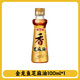 金龍魚金龍魚芝麻油純香油花椒油小瓶子涼拌菜面火鍋家商用調(diào)料油旗艦店 金龍魚芝麻油100ml*1
