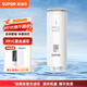 蘇泊爾（SUPOR）家用臺下式400G凈水器濾芯PP/C反滲透膜 適用于純水機DR2H1/UR20專(zhuān)用原裝濾芯 PP/C 復合濾芯【適用于DR2H1】