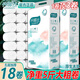 冬蘭卷紙衛(wèi)生紙家庭裝廁紙無(wú)芯衛(wèi)生紙卷紙5斤批發(fā)紙巾卷紙實(shí)惠卷筒紙 5層 138g/卷*18卷 【木漿】