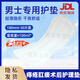 OIMG男士衛(wèi)生巾肛部透氣姨媽巾痔瘡護(hù)理墊肛瘺術(shù)后貼肛門隔離膿腫專用 男士姨媽巾痔瘡墊片一包50片裝