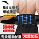 安踏（ANTA）護腰運動(dòng)腰帶腰間盤(pán)突出男女久坐勞損腰托健身跑步深蹲支撐 黑色L