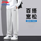 李寧男童褲子春季薄款休閑親膚運動(dòng)衛褲兒童寬松百搭青少年束腳褲衛褲 花灰深南極灰【百搭舒適】 150 cm