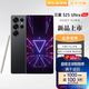 三星（SAMSUNG）Galaxy S24 Ultra S25 Ultra  智享生活辦公 超亮護(hù)眼大屏SPen S25 Ultra 鈦影黑 12GB+512GB 港版
