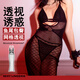 BOUDOIR WHISPERS【前任葬禮】情趣內(nèi)衣網(wǎng)紗性感收腰吊帶魚尾裙連體誘惑睡衣包臀裙 黑色 均碼