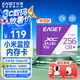 憶捷（EAGET）256GB TF（MicroSD）存儲(chǔ)卡 A1 U3 V30 4K 小米監(jiān)控?cái)z像頭&行車記錄儀內(nèi)存卡 高速耐用