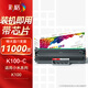 彩格適用小米K100-C粉盒 適用小米K100激光打印機(jī)粉盒k100硒鼓粉盒k100-c碳粉打印機(jī)墨粉 k100硒鼓粉盒帶芯片