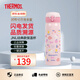 膳魔師（THERMOS）學(xué)生情侶進(jìn)口保溫保冷杯壺不銹鋼水杯禮物男女水杯JNL-500ml系列 JNL-502-KTCP凱蒂貓500ml 500ml