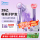 美的（Midea）高速吹風(fēng)機(jī) 39億等離子護(hù)發(fā)吹風(fēng)筒 家用負(fù)離子電吹風(fēng)FG208禮盒鎏光紫鳶 國(guó)家補(bǔ)貼 七夕情人節(jié)禮物