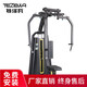 TEZEWA商用直臂夾反飛鳥男士肌肉訓練器蝴蝶機 力量綜合訓練器健身器材