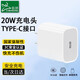 臣頌（CHENSONG）適用蘋(píng)果apple Watch智能手表S10/9/8/SE/S7充電器 iWatch7 PD20W type c充電插頭