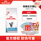 皇家低敏處方貓糧DR25 呵護(hù)皮膚健康消化系統(tǒng)成貓?zhí)幏截埣Z 皇家成貓DR25低敏全價(jià)處方糧 1.5KG