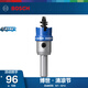 博世（BOSCH） 金工硬質(zhì)合金開孔器/孔鋸/金屬開孔鉆頭 22mm