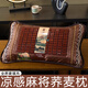 浪莎麻將蕎麥枕頭涼枕夏天竹枕頭男士專用不塌冰絲藤成人夏季涼席枕頭 麻將夏涼枕-鳳尾花邊款-一對(duì)裝 35cm*55cm 蕎麥填充款