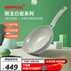 HAPPYCALL韓國(guó)進(jìn)口剛玉白瓷系列不粘鍋炒鍋炒菜家用耐磨電磁爐進(jìn)口平底鍋 剛玉白瓷炒鍋 28cm
