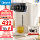 美的（Midea）小魔方電熱水瓶 316L不銹鋼電水瓶 5L大容量家用燒水壺 保溫飲水機恒溫電水壺 0塑料水路 5L 【0塑料水路】11FPro