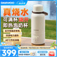 大宇無(wú)線便攜式可燒開(kāi)水恒溫水壺嬰兒泡奶杯外出專用恒溫杯兒童保溫杯 【升級(jí)】可燒開(kāi)水全天恒溫 500ml 可燒開(kāi)水丨長(zhǎng)續(xù)航 恒溫丨500ML