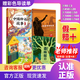 萬物復(fù)書25暑三升四年級(jí)組合 中國神話故事精選美繪版 希臘神話故事優(yōu)選彩插版 下次開船港優(yōu)選彩插版 森林報(bào)夏優(yōu)選彩插版 老師推薦童書 四年級(jí)正版贈(zèng)導(dǎo)讀單 四年級(jí)4本組合+導(dǎo)讀單