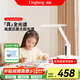 琪朗（KINGLONG）臺燈護眼學習【國家補貼】臥室床頭燈全光譜護眼燈閱讀工作燈PRO SunnyRead M1